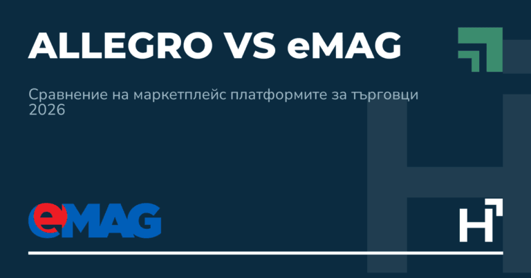 Allegro vs eMAG - HARTA.agency