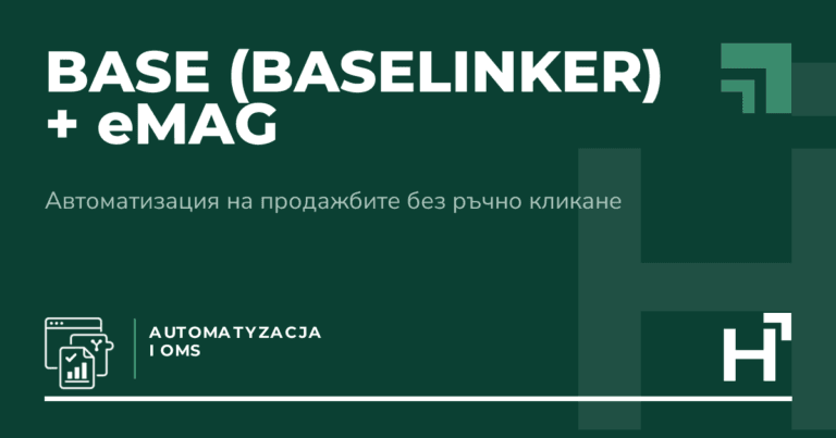 Base (BaseLinker) + eMAG - HARTA.agency