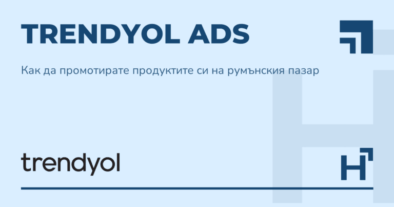 Trendyol ADS - HARTA.agency