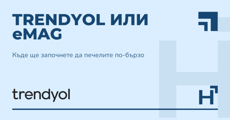 Trendyol или eMAG - HARTA.agency