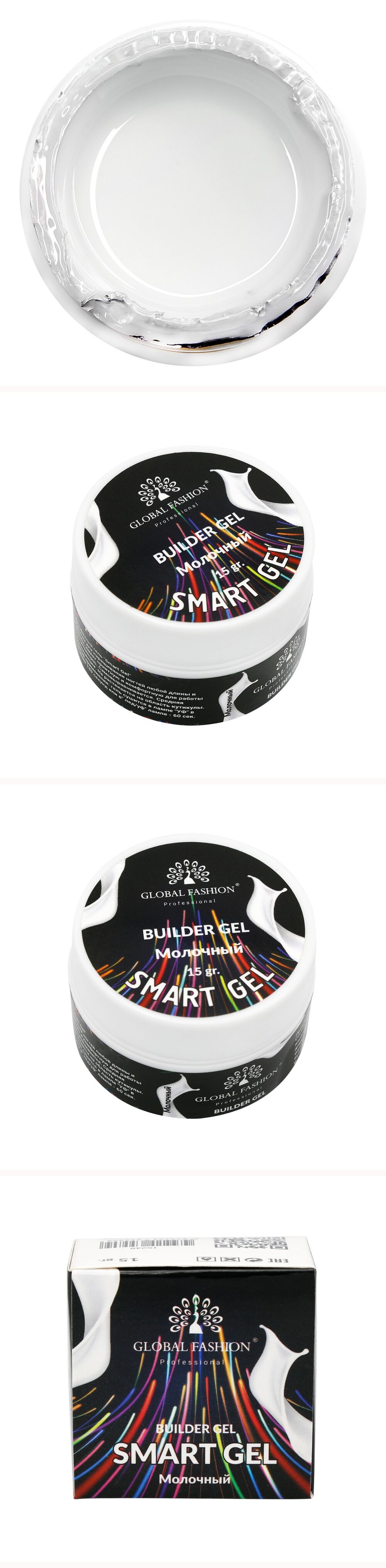 Продуктова страница в eMAG на марката Global Fashion: изграждащ гел Smart Gel - 3